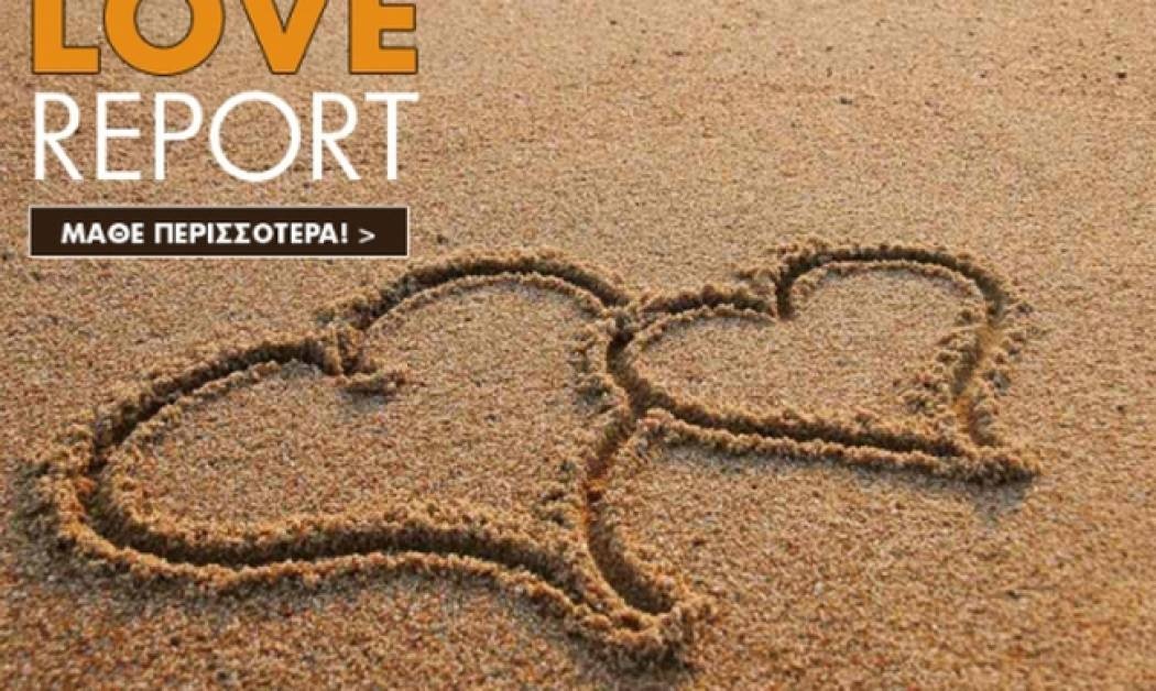 Ερωτικό ωροσκόπιο 31/8