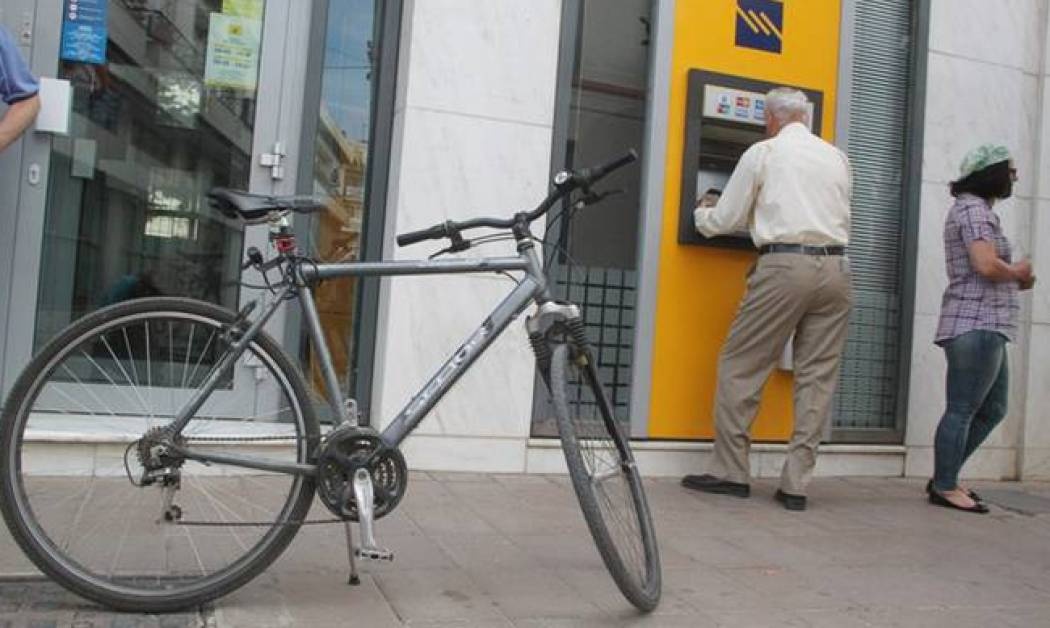 Tι αλλάζει στα capital controls