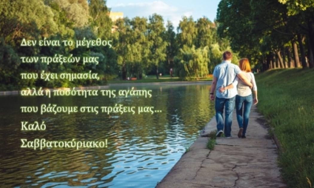 Τι λένε τα άστρα σήμερα, 12/9;