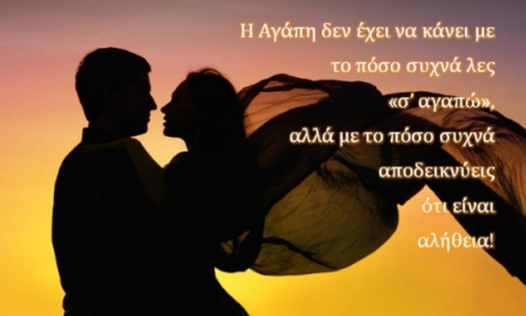 Τι λένε τα άστρα σήμερα, 16/9;