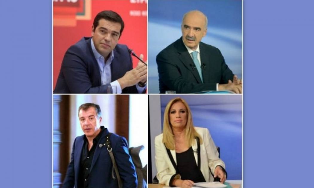 Εκλογές 2015: Το Queen αναλύει το στυλ των πολιτικών αρχηγών!