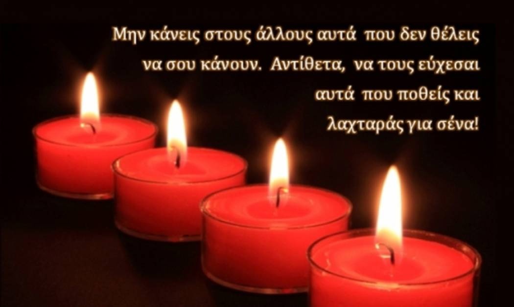 Τι λένε τα άστρα σήμερα, 22/9;