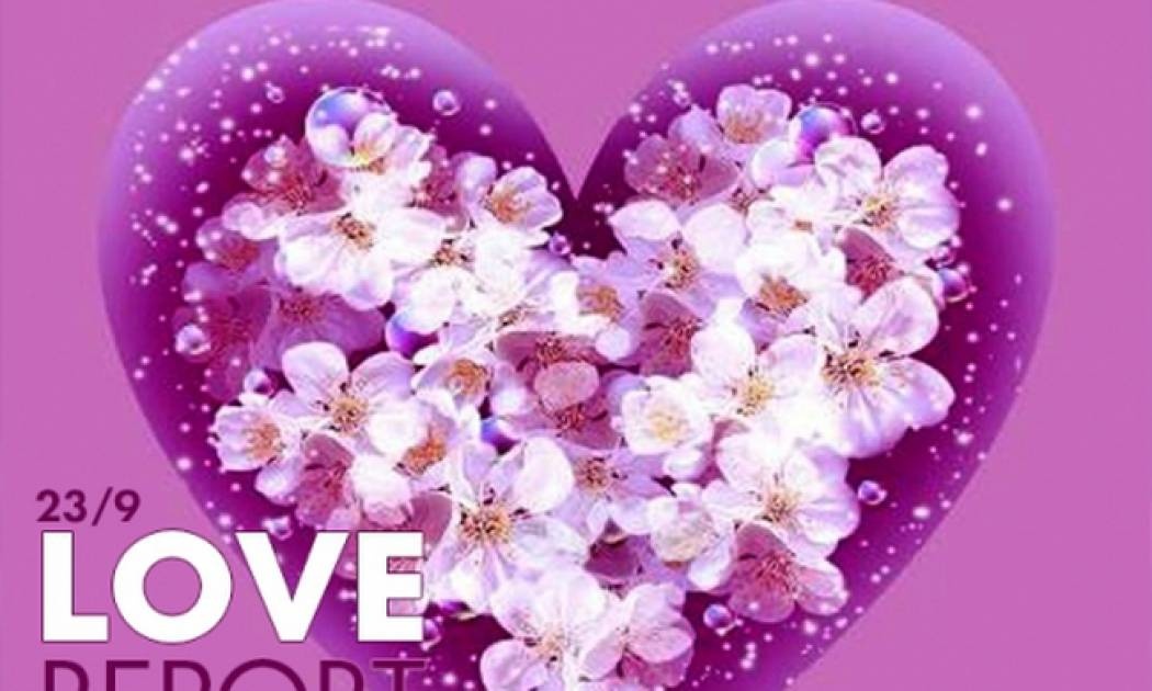 Ερωτικό ωροσκόπιο 23/9