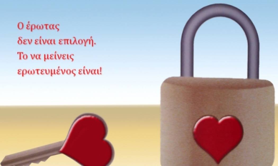 Τι λένε τα άστρα σήμερα, 29/9;