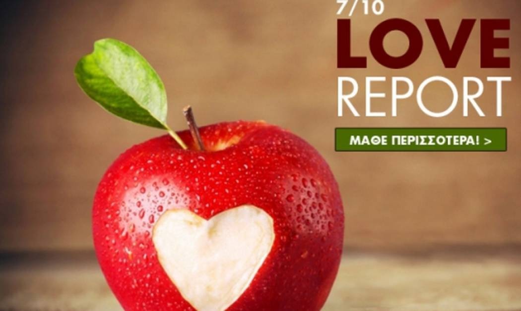 Ερωτικό ωροσκόπιο 7/10