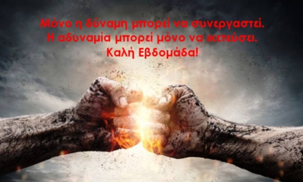 Τι λένε τα άστρα σήμερα, 19/10;