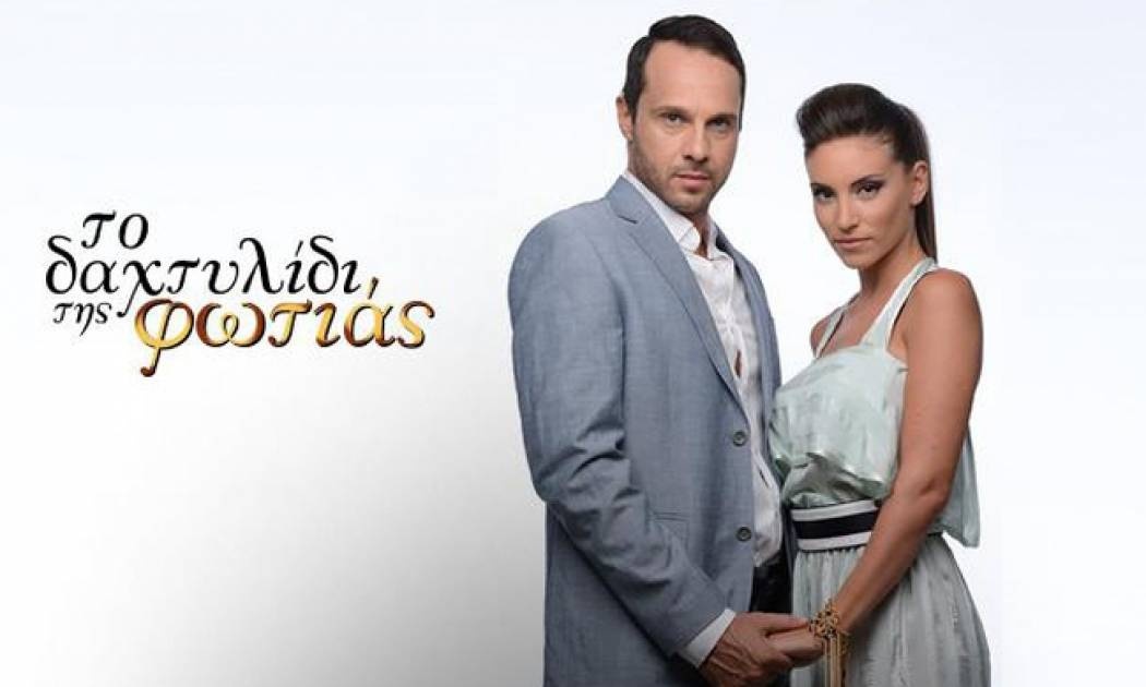 «Το δαχτυλίδι της φωτιάς»: Ο Ορφέας δέχεται επίθεση και δεν πάει να αποχαιρετίσει την Μαρίνα