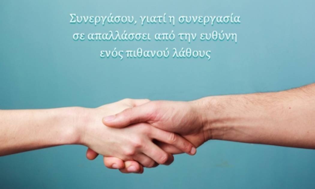 Τι λένε τα άστρα σήμερα, 13/11;