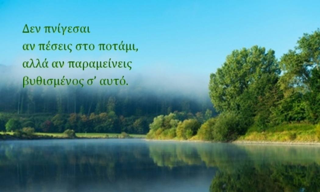 Τι λένε τα άστρα σήμερα, 17/11;