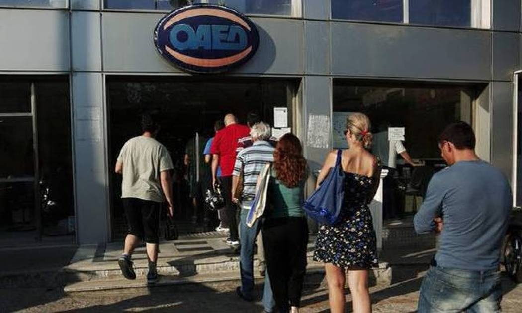 ΟΑΕΔ: Ανακοινώθηκαν 13 νέα προγράμματα εργασίας