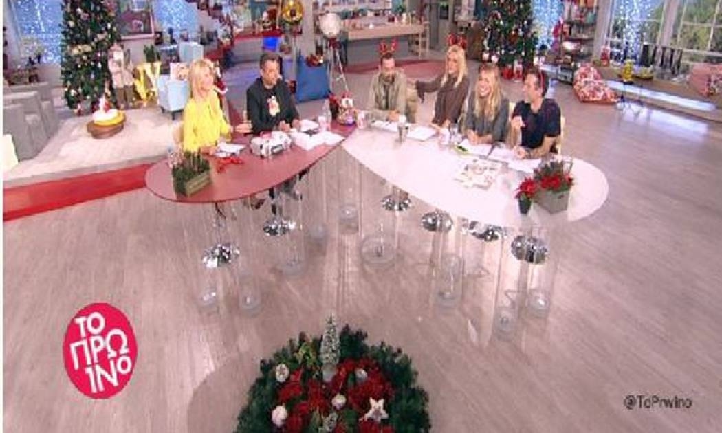 Το πρωινό έβαλε τα γιορτινά του