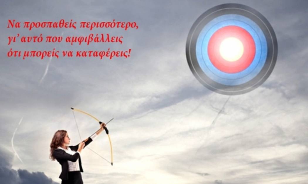 Τι λένε τα άστρα σήμερα, 24/11;