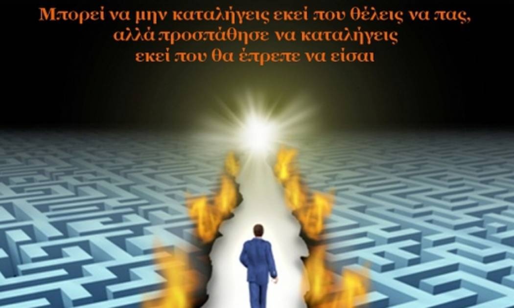 Τι λένε τα άστρα σήμερα, 26/11;