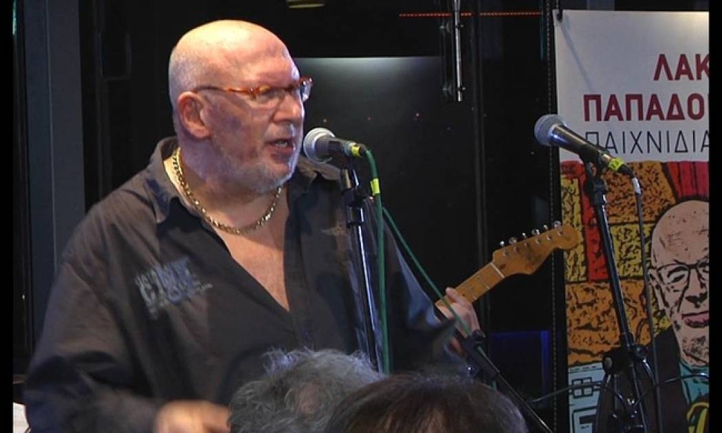 Λάκης Παπαδόπουλος: «Με εμπνέει το γυναικείο φύλο»