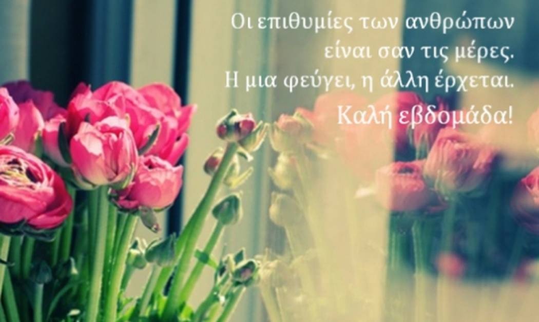 Τι λένε τα άστρα σήμερα, 7/12;