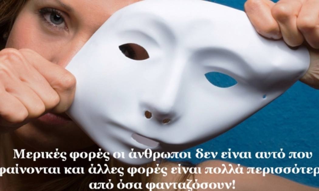 Τι λένε τα άστρα σήμερα, 8/12;