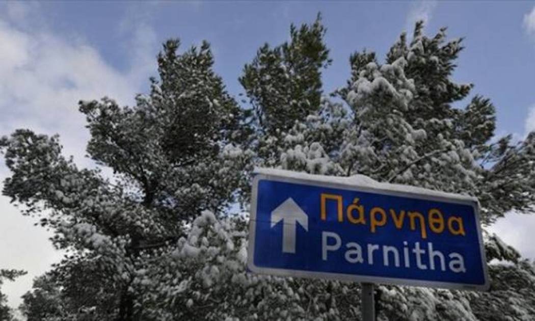 Χιόνια το Σαββατοκύριακο στην Αττική - Ποιες περιοχές θα «ντυθούν» στα λευκά