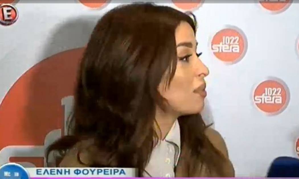 Ελένη Φουρέιρα: H ενόχλησή της on camera για την αποκάλυψη του πεθερού της ότι παντρεύεται