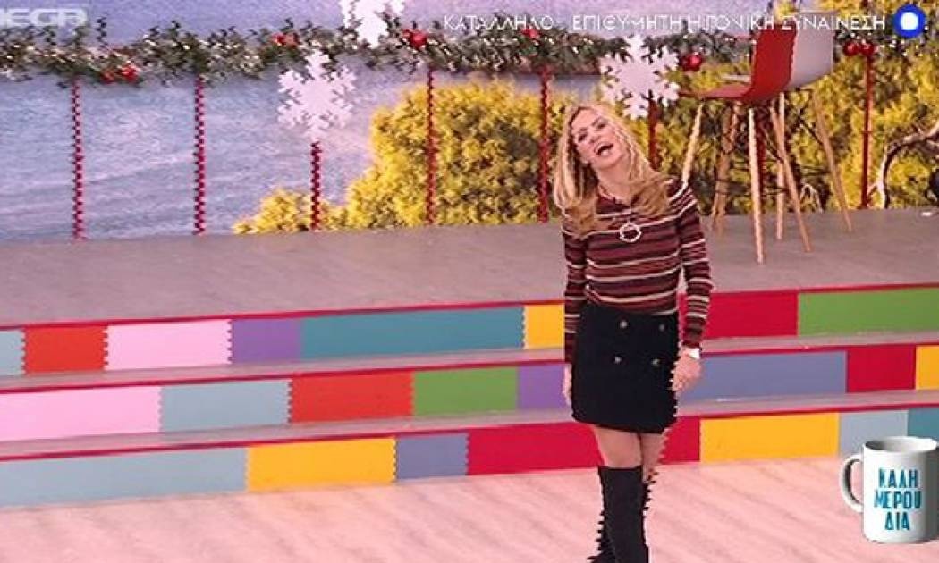 Καλημερούδια: Η σέξι εμφάνισή της και η αποκάλυψη για τις μαγνητοσκοπημένες εκπομπές!