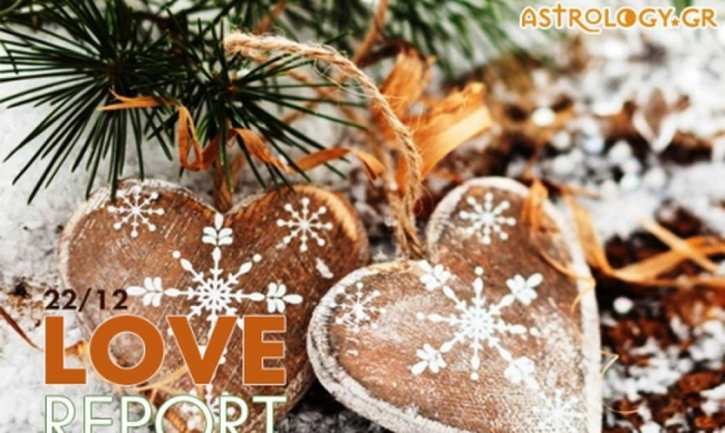 Ερωτικό ωροσκόπιο 22/12