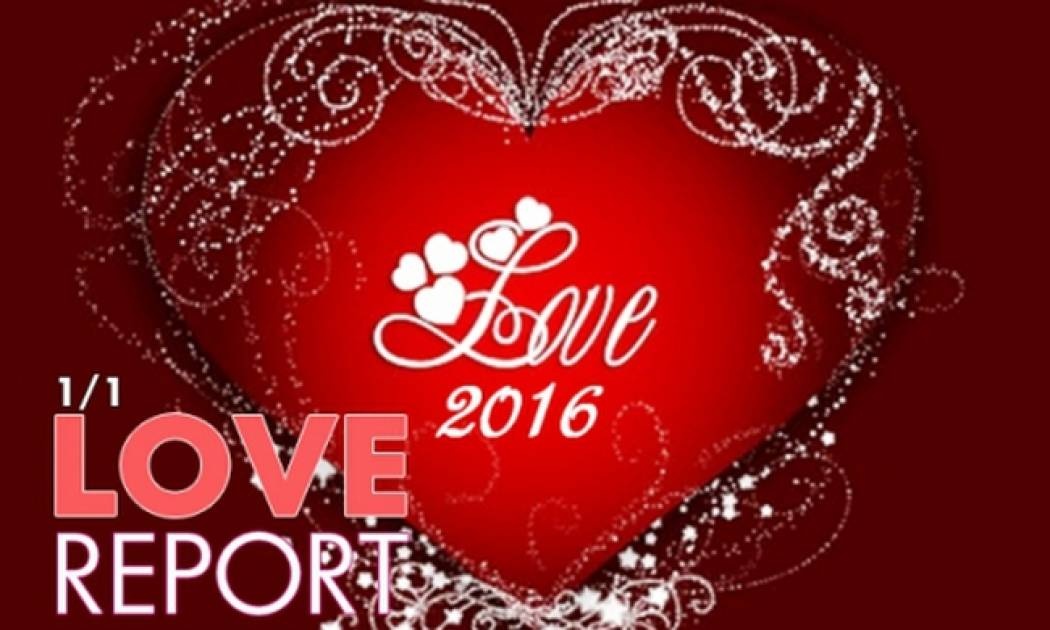 Ερωτικό ωροσκόπιο 1/1