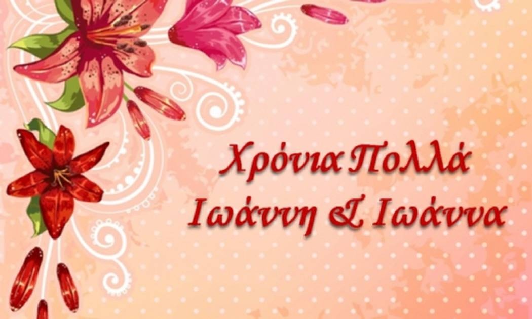 Τι λένε τα άστρα σήμερα, 7/1;