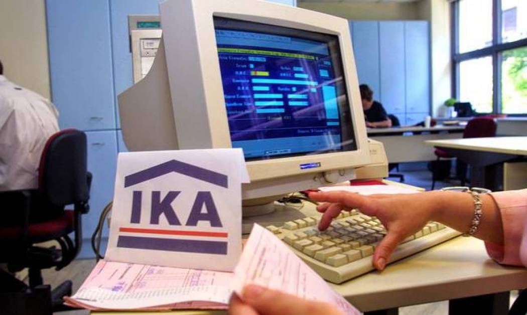 Θέλετε να δείτε πόσα ένσημα έχετε; Κάντε το με ένα κλικ!