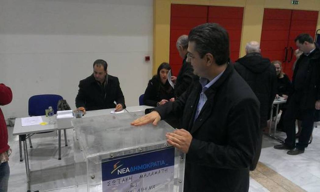 ΕΚΤΑΚΤΟ: Αποτελέσματα εκλογών: Αυτός είναι ο νέος αρχηγός της ΝΔ - Τον αποκάλυψε ο Τζιτζικώστας!