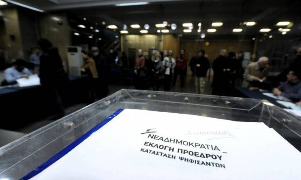 ΕΚΤΑΚΤΟ: Εκλογές ΝΔ: Τα πρώτα αποτελέσματα - Ποιος προηγείται