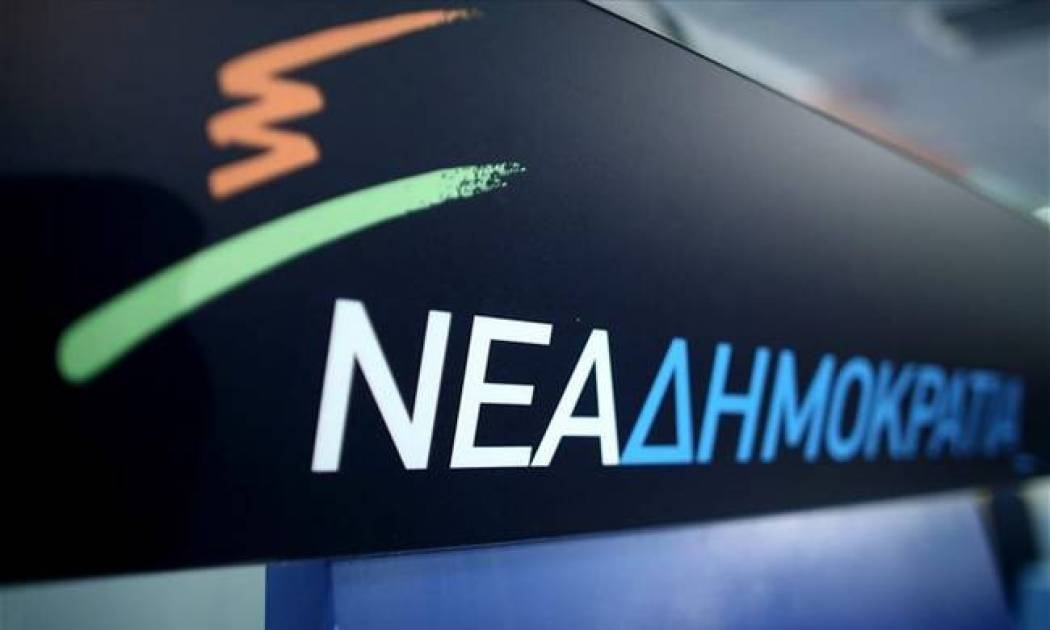 Αποτελέσματα εκλογών ΝΔ: Αυτός είναι ο νέος πρόεδρος της Νέας Δημοκρατίας!