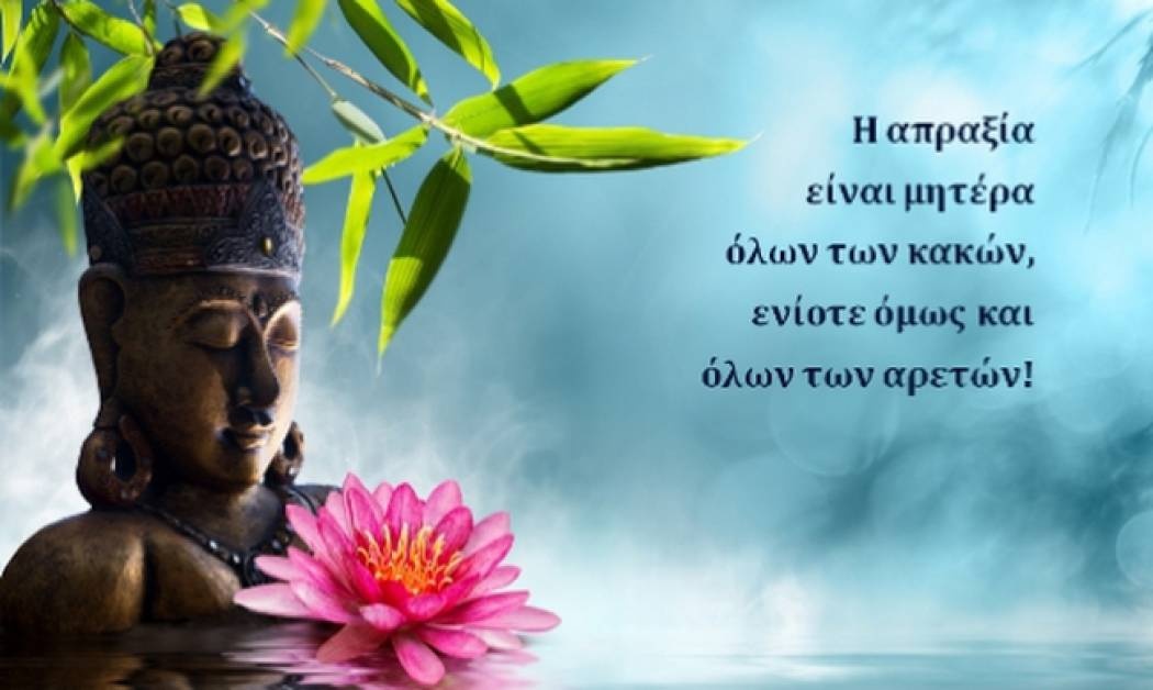 Τι λένε τα άστρα σήμερα, 12/1;