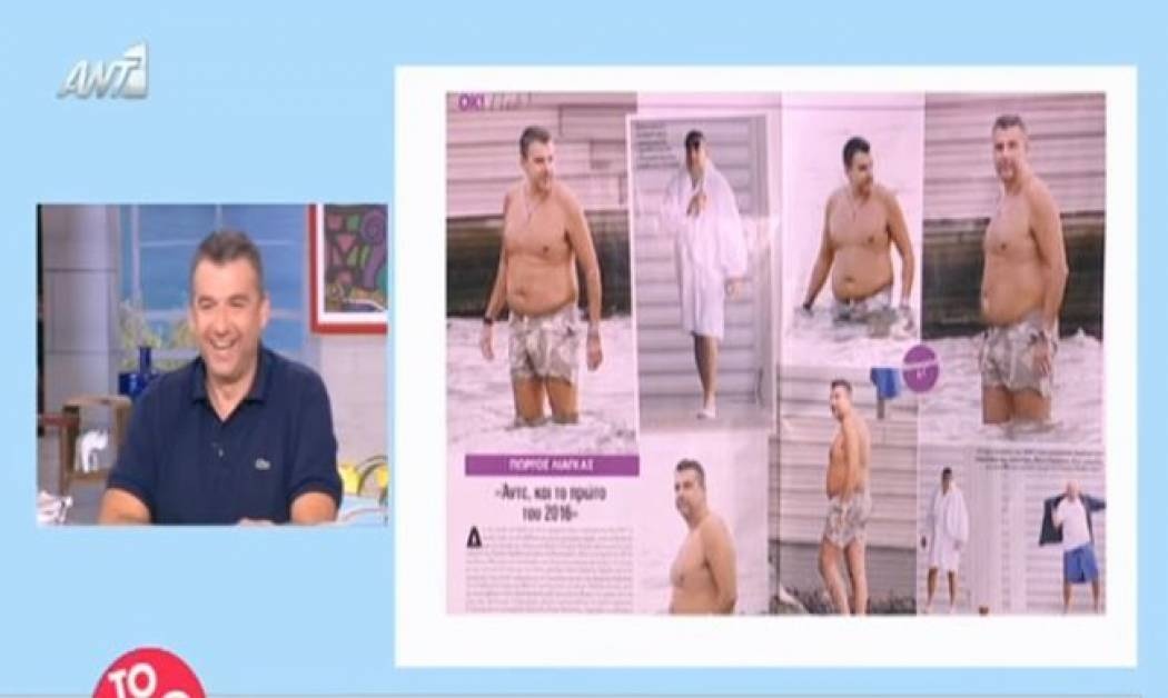 Το  ξέσπασμα στο Πρωινό με τον τίτλο του περιοδικού: «Δεν χωράω πια στα ρούχα μου»