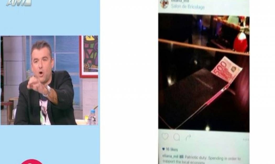 Το ξέσπασμα του Λιάγκα για τη φωτογραφία με τα 500 ευρώ στο Instagram της Ελιάνας Μηλιού