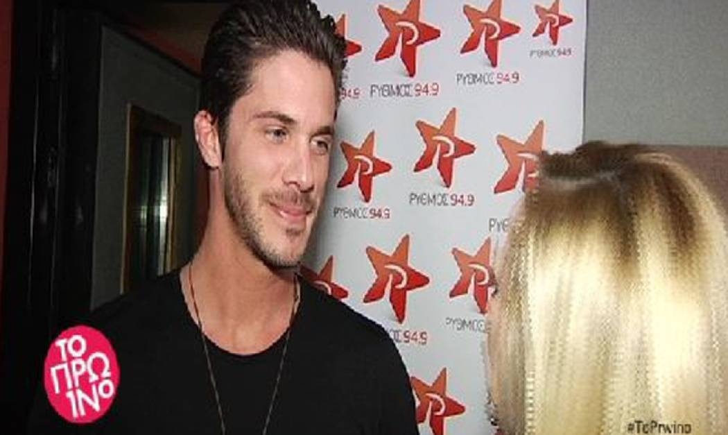 Οικονομόπουλος-Κωστάκη: Τι συμβαίνει ανάμεσά τους; Η απάντηση δια στόματος του τραγουδιστή!