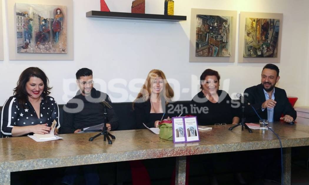 Στέφανος Κόκκαλης: Παρουσίασε το βιβλίο του