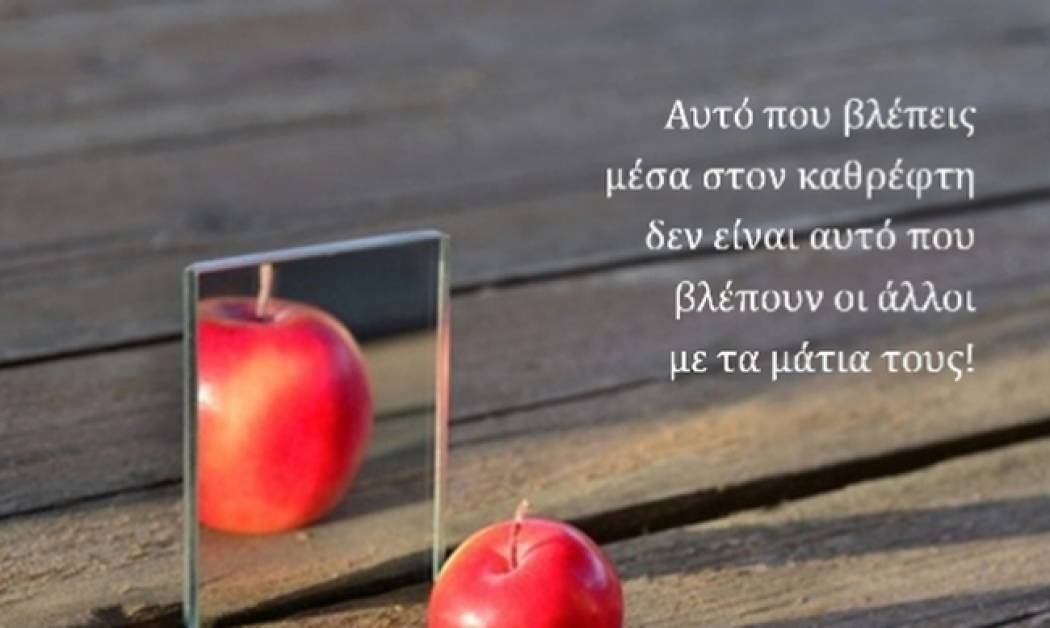 Τι λένε τα άστρα σήμερα, 28/1;