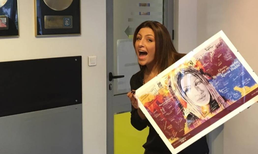 Παπαρίζου: Η έκπληξη που της έκαναν για τα γενέθλιά της