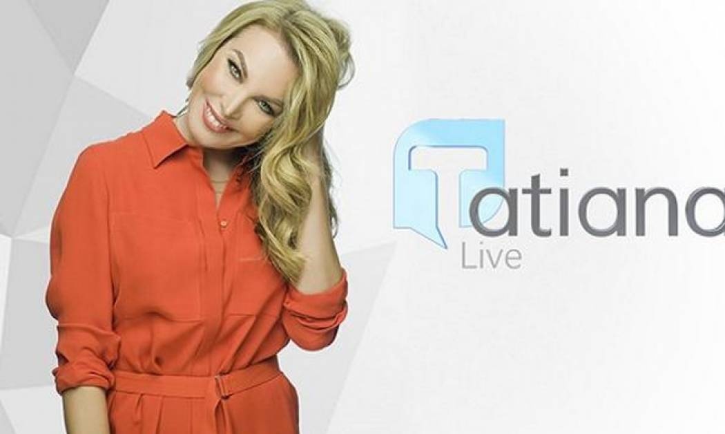 Δε θα πιστεύετε τι νούμερα τηλεθέασης έκανε χθες η εκπομπή της Τατιάνας Στεφανίδου