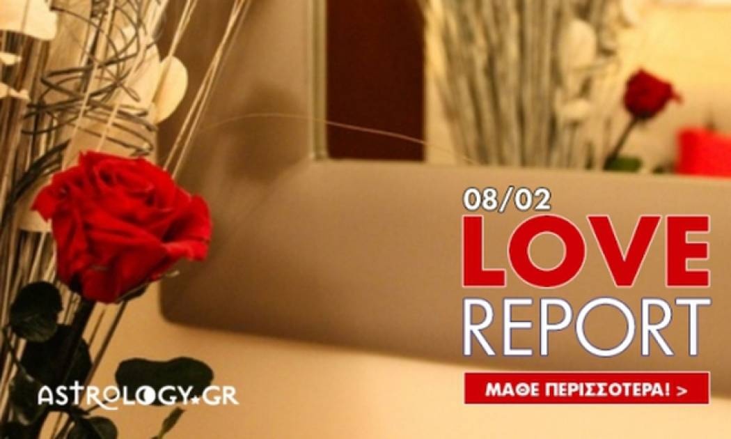 Ερωτικό ωροσκόπιο 8/2
