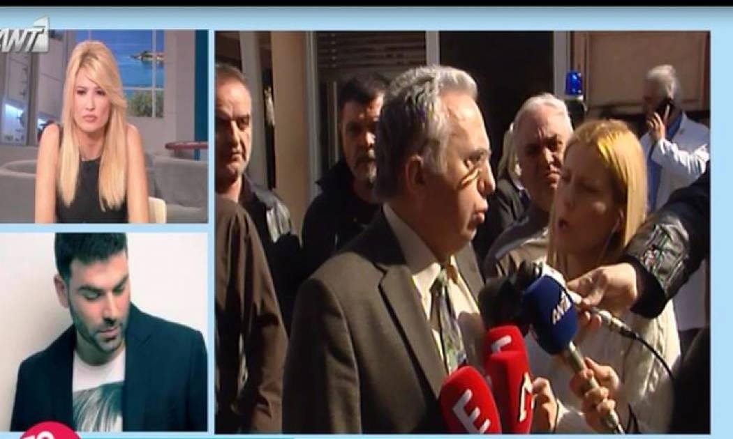 Το επίσημο ιατρικό ανακοινωθέν για το θάνατο του Παντελή Παντελίδη