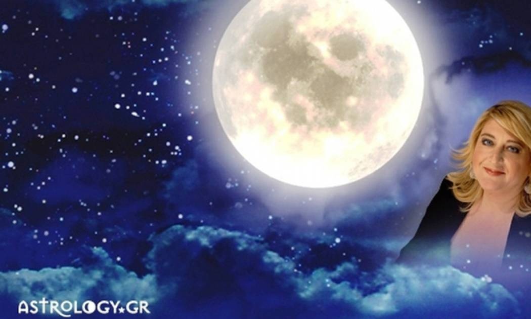 Η Πανσέληνος του Φεβρουαρίου στην Παρθένο, από τη Μπέλλα Κυδωνάκη