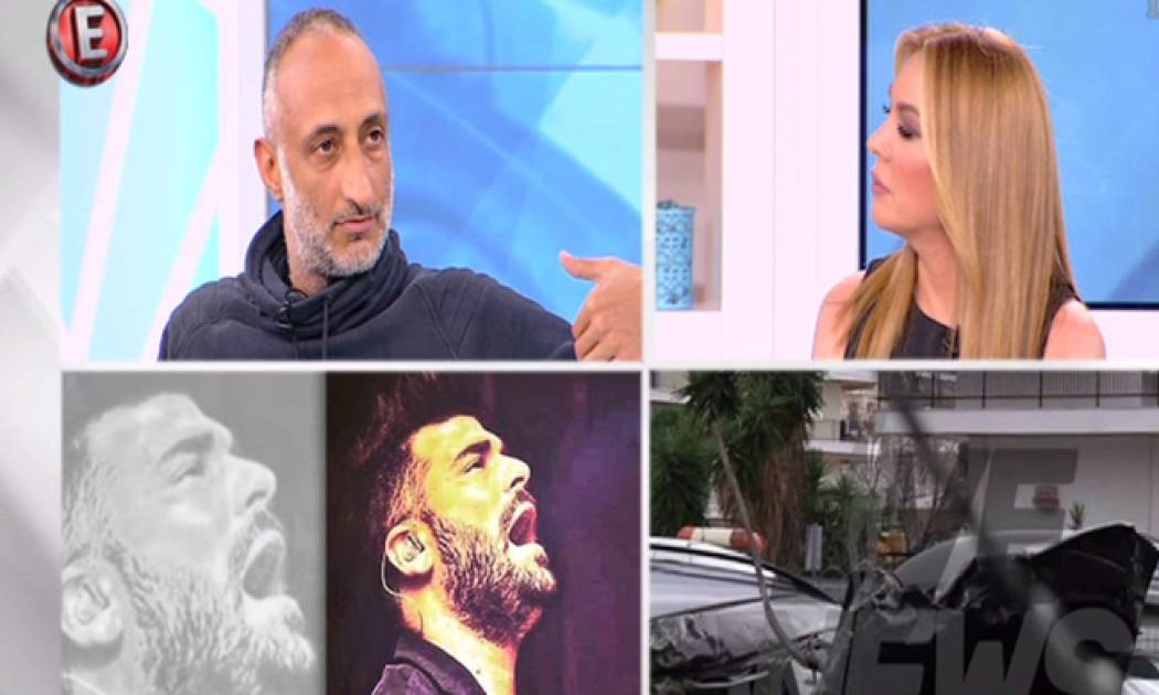 Κωνσταντίνος Ιαβέρης: «Γλίστρησε, το’ χασε, χτύπησε, έσπασε και ο Παντελής δεν πήρε χαμπάρι»