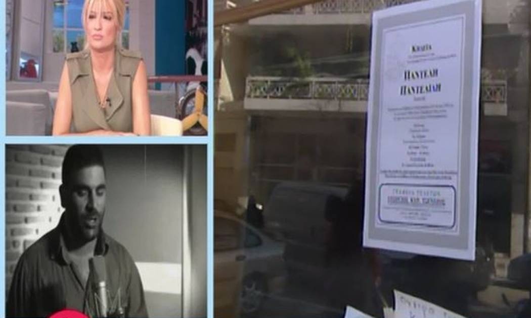 Παντελής Παντελίδης: Το κηδειόσημο που επικολλήθηκε έξω από την καφετέρια του αδερφού του