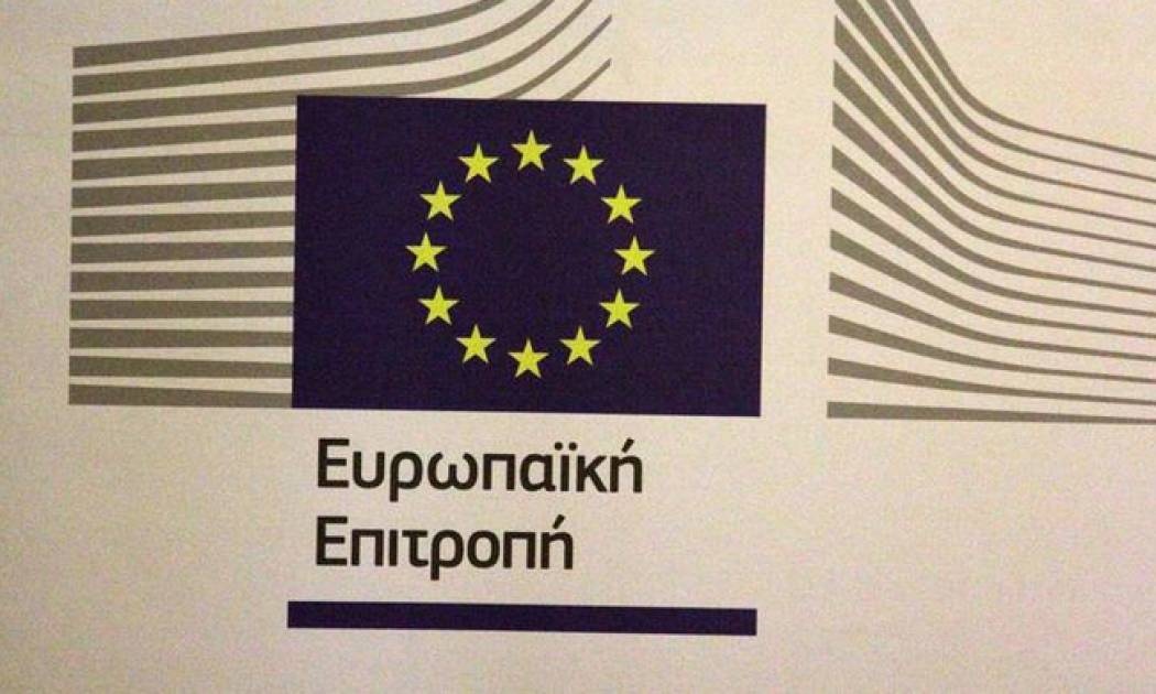 Παραδοχή ολλανδών βουλευτών: κάποιοι θέλουν κλειστά σύνορα