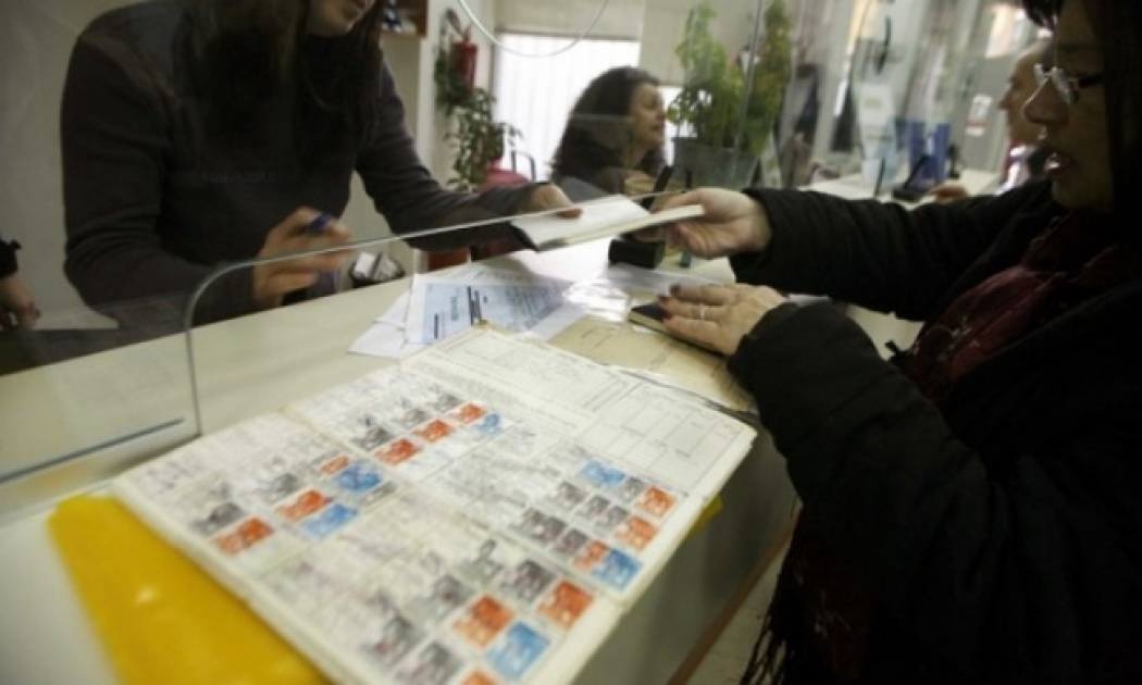 Ένσημα: Δείτε πόσα έχετε με ένα κλικ