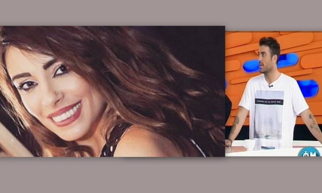 Στέλιος Χανταμπάκης: Τι αποκάλυψε για την Μυρσίνη Αρναούτη