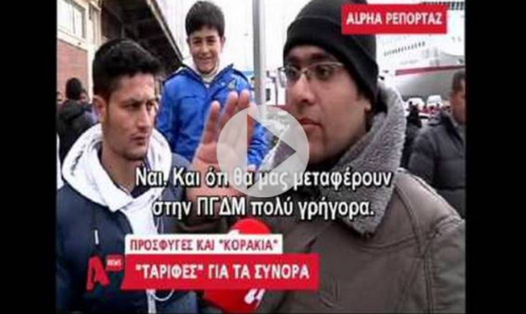 Αυτό το βίντεο θα σε κάνει να ντραπείς, να οργιστείς, να βρίσεις!