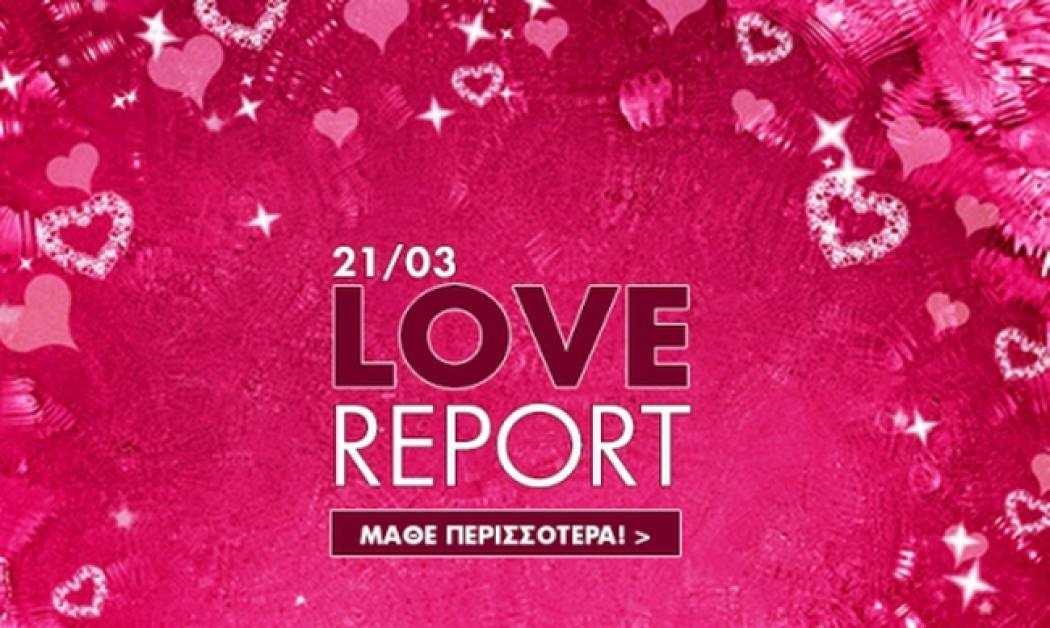 Ερωτικό ωροσκόπιο 21/3