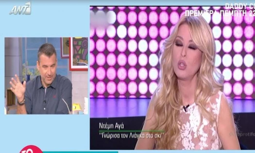 Αγά:Η «Μενεγάκη του κάμπου» αποκάλυψε τη γνωριμία της με τον Λιάγκα σε σαλέ – Η αντίδραση της Σκορδά