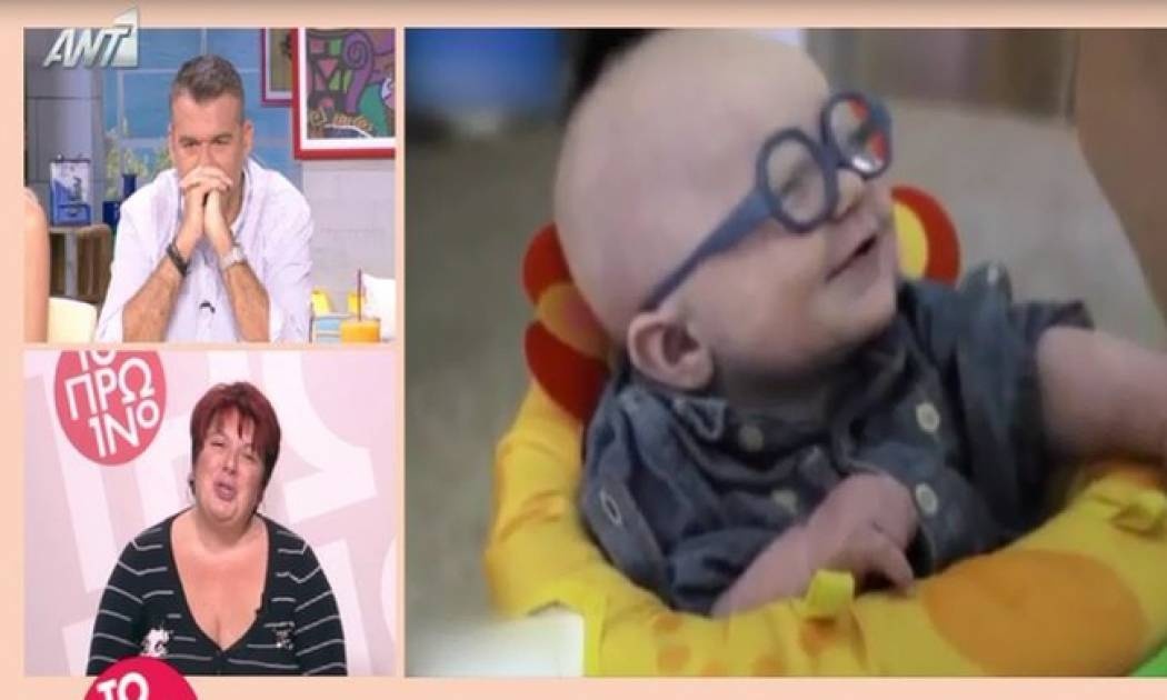 Έντονη συγκίνηση στο Πρωινό: Ο μπόμπιρας  με την σπάνια ασθένεια είδε πρώτη φορά τη μαμά του